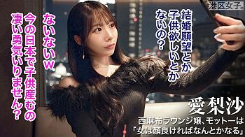 Thumbnail of related posts 148