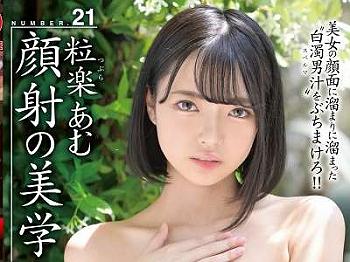 Thumbnail of post image 135